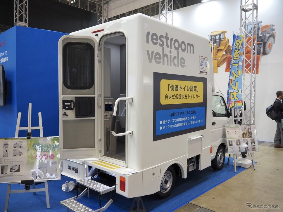 ワキタグループ(建設・測量生産性向上展2023)《写真撮影 高木啓》