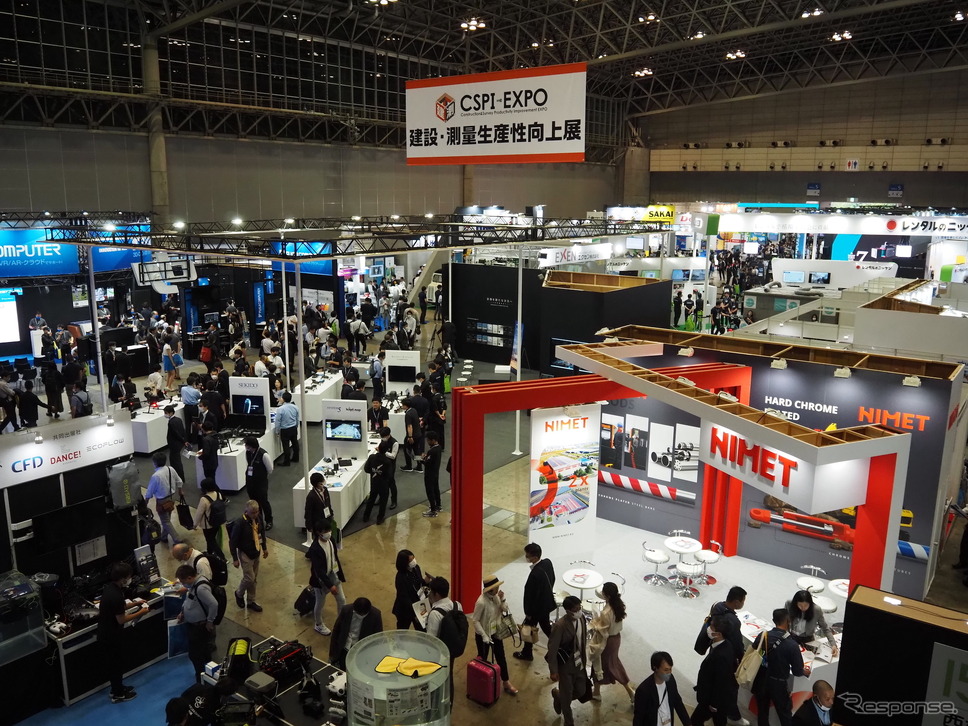 建設・測量生産性向上展2023《写真撮影 高木啓》