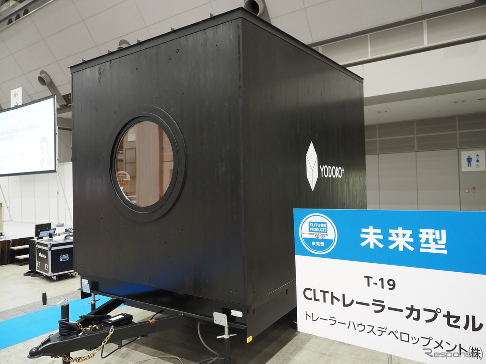 カプセルトレーラーを模した木造トレーラー《写真撮影 家本浩太》
