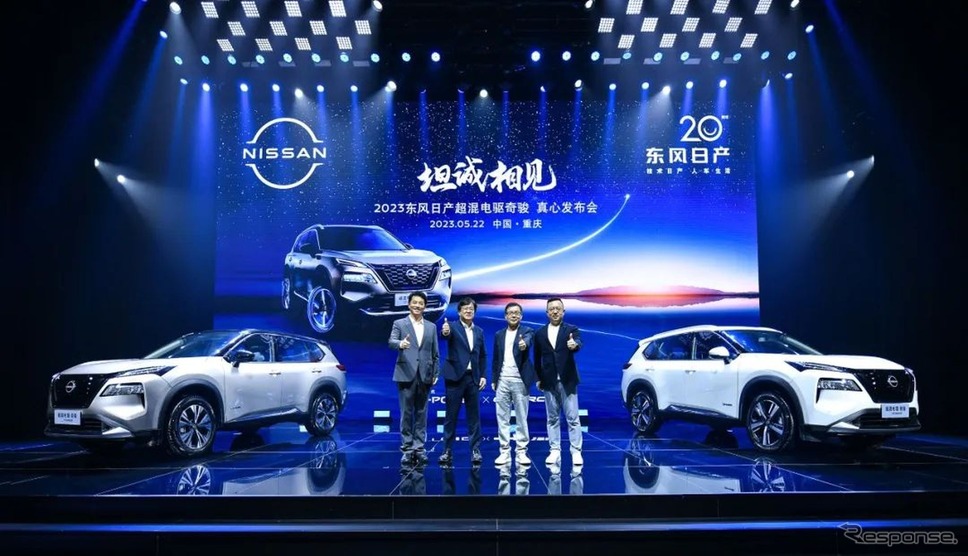 日産 エクストレイル 新型の「e-POWER」(中国仕様)《photo by Nissan》