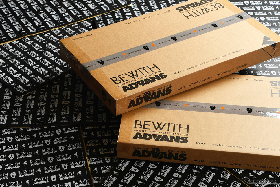 調音施工に使用するBEWITHオリジナル制振・遮音シート「ADVANS調音シート」（イメージ）《写真提供 BEWITH》