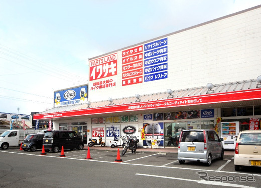 パーツランドイワサキ松山店《写真提供：ナップス》