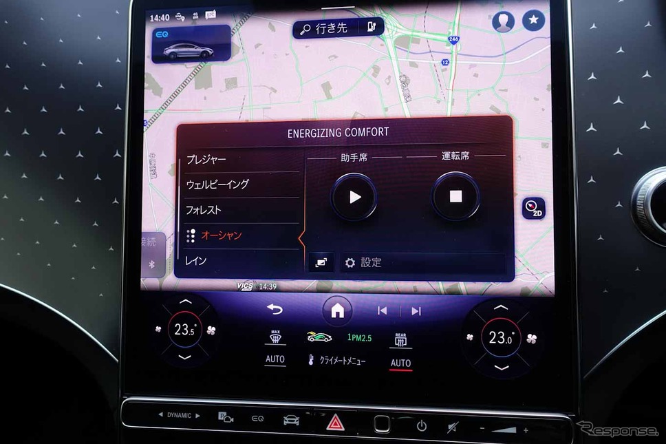 メルセデスベンツ EQE 350+《写真撮影 中村孝仁》