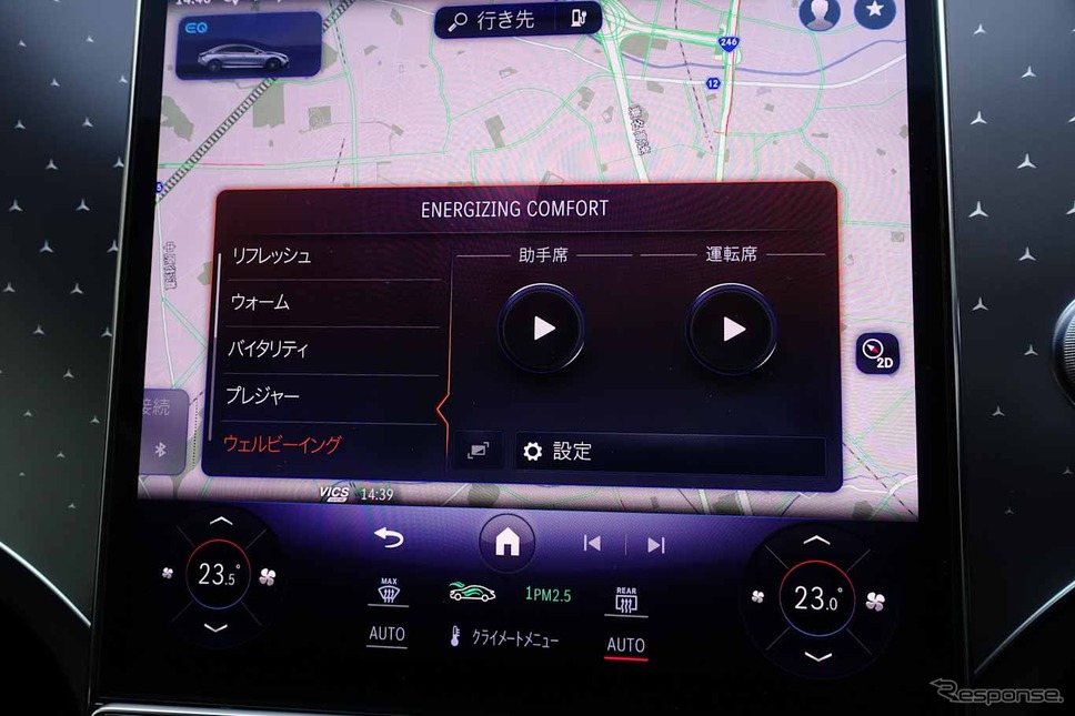 メルセデスベンツ EQE 350+《写真撮影 中村孝仁》