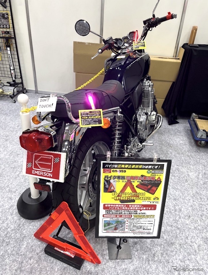 バイクにも《写真提供 ニューレイトン》
