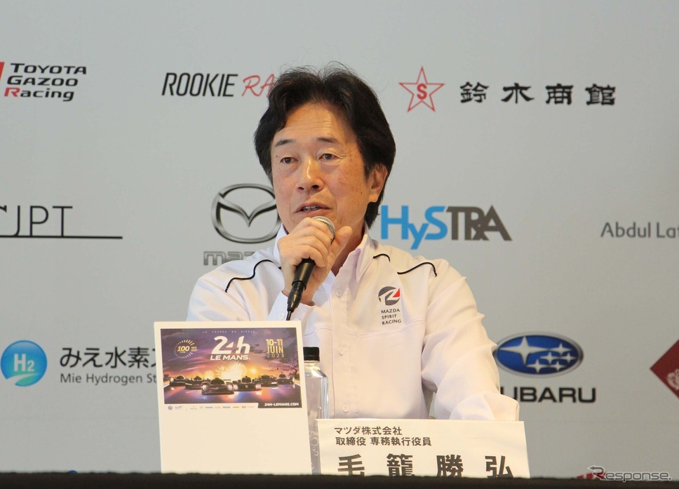 マツダの毛籠勝弘次期社長。ルマン24時間100周年レースでは「(787Bのデモランで)久しぶりに唯一無二のロータリーエンジンを高らかに響かせるので、モータースポーツファンにはご期待いただきたい」とのこと《写真撮影 吉田瑶子》