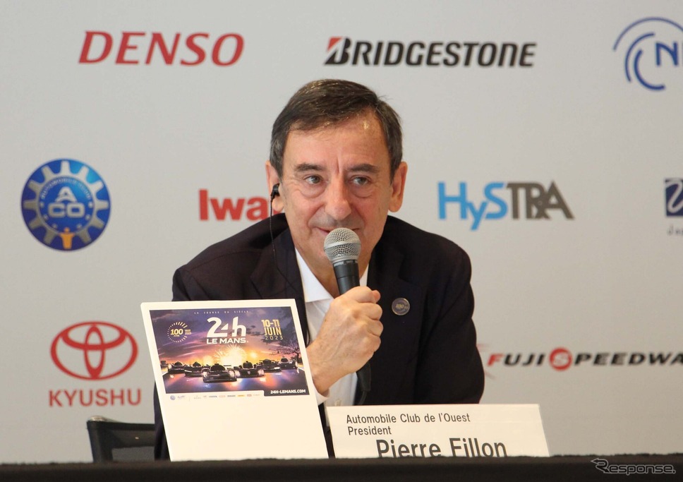 ACOフランス西部自動車クラブのピエール・フィヨン会長。「モビリティの世界でゼロエミッションを実現しなければならないし、水素は我々のレースで有効なソリューションであると思っている」と話す《写真撮影 吉田瑶子》