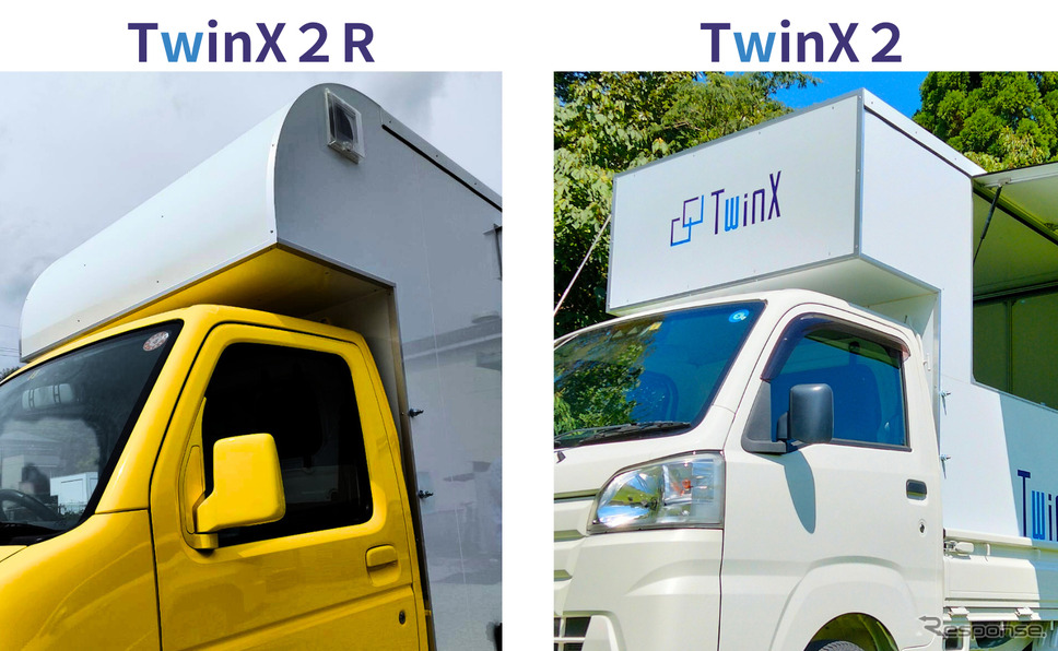 TwinX 2 R(左)とTwinX 2(右)《写真提供:自遊空間》