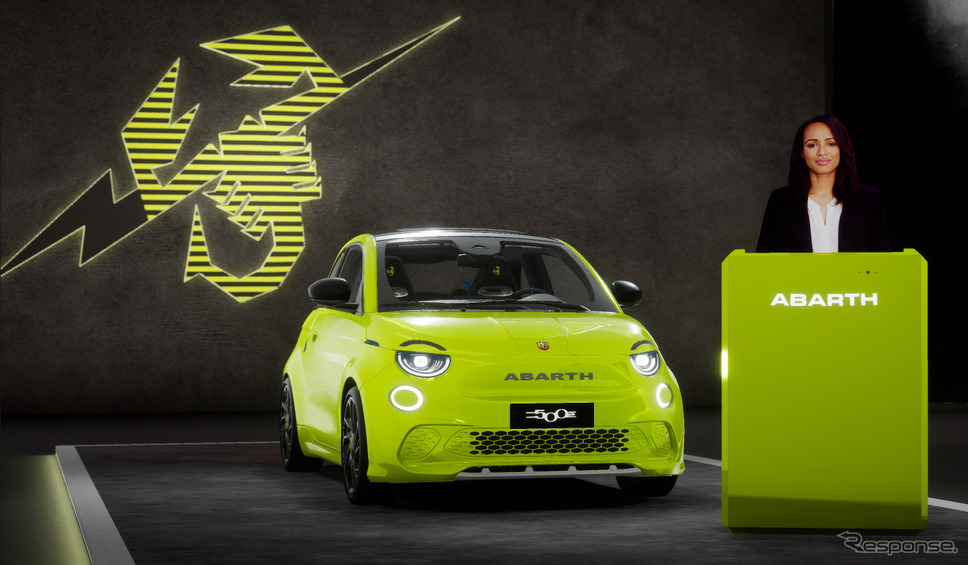 「アバルト・メタバース・ストア」のアバルト 500e《photo by Abarth》