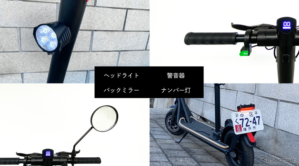 公道走行に必要なヘッドライト、バックミラー、警音器、テールランプ、ナンバー灯を装備《写真提供:FUGU INNOVATIONS JAPAN》