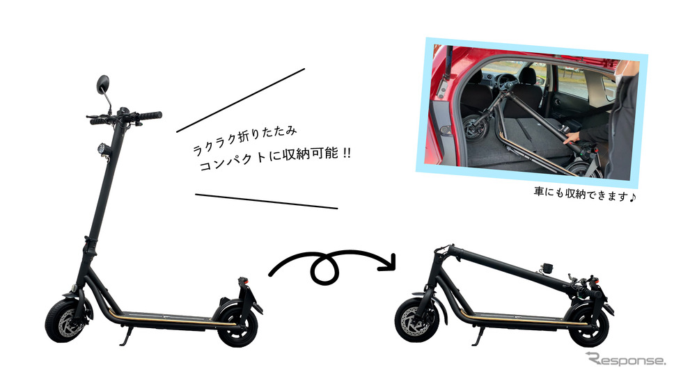 折り畳み可能でコンパクトになる《写真提供:FUGU INNOVATIONS JAPAN》