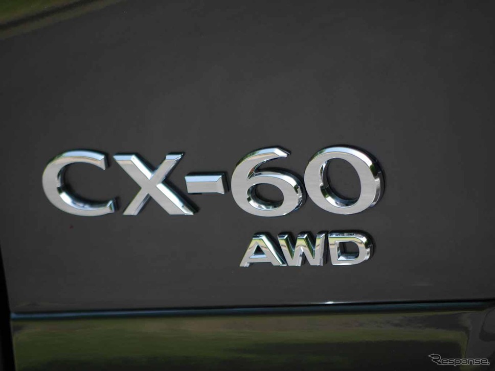 マツダ CX-60 XD エクスクルーシブモード AWD《写真撮影 中村孝仁》