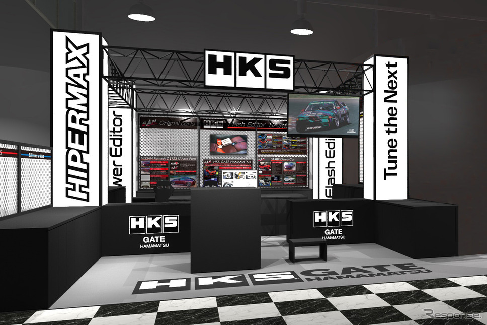 HKS、サテライトショップ2号店をスーパーオートバックス浜松店舗内にオープン