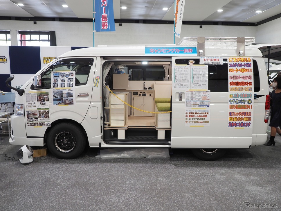 キャンピングカー長野「スペースキャンパー タイプクールW」《写真撮影 家本浩太》