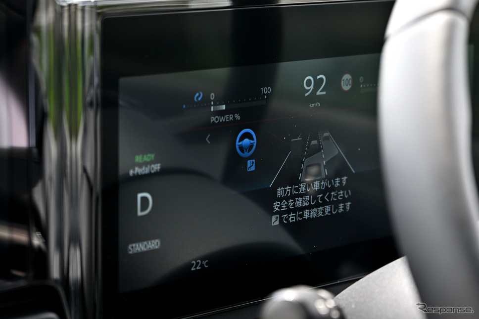 日産 セレナ e-POWER LUXION《写真撮影 雪岡直樹》