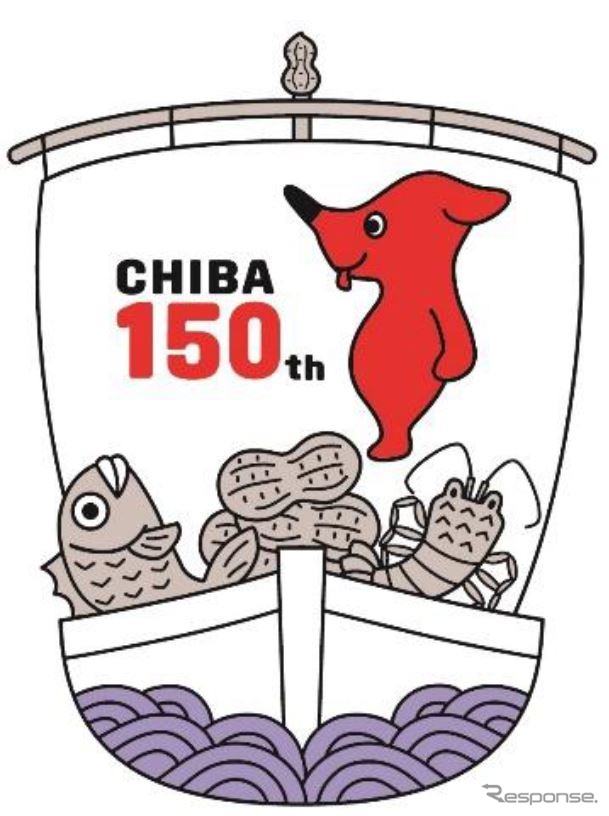 京成の3000形にヘッドマークとして掲出される千葉県誕生150周年記念ロゴマーク。「ちばの宝船」をイメージし、名産である鯛、イセエビ、落花生が描かれている。《画像提供 京成電鉄》