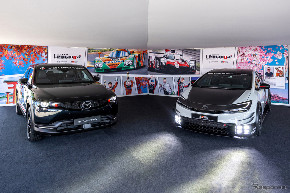 MAZDA MX-30 e-SKYACTIV R-EV(左)とPrius 24h Le Mans Centennial GR Edition(左)《写真提供 トヨタ自動車》