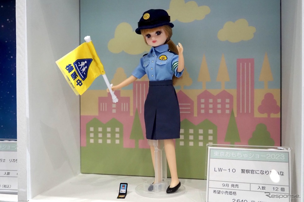 タカラトミー、警察官になりたいなリカちゃん（東京おもちゃショー2023）《写真撮影 高木啓》