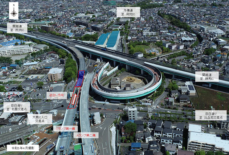 現場状況写真《写真提供 東日本高速道路》