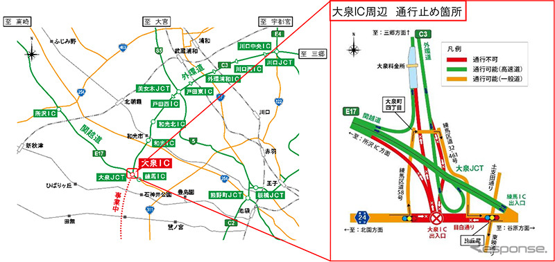閉鎖箇所《図版提供 東日本高速道路》