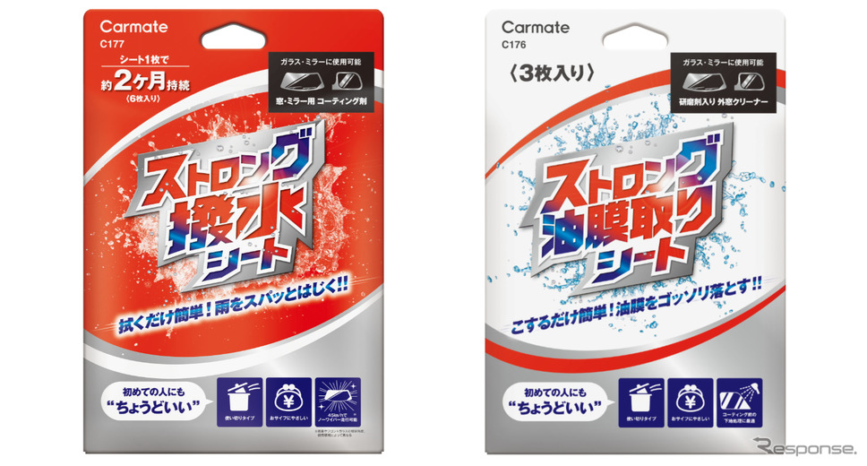 ストロング撥水シート(左)とストロング油膜取りシート(右)《写真提供:カーメイト》