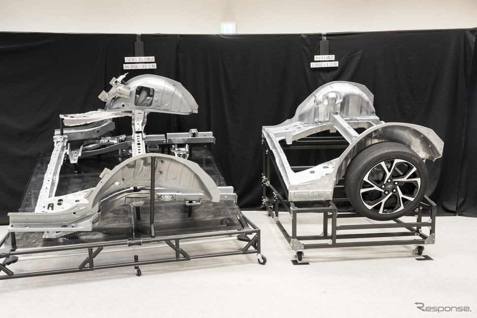 ギガキャスト(右)による生産で工程を大幅に削減できる《写真提供 トヨタ自動車》