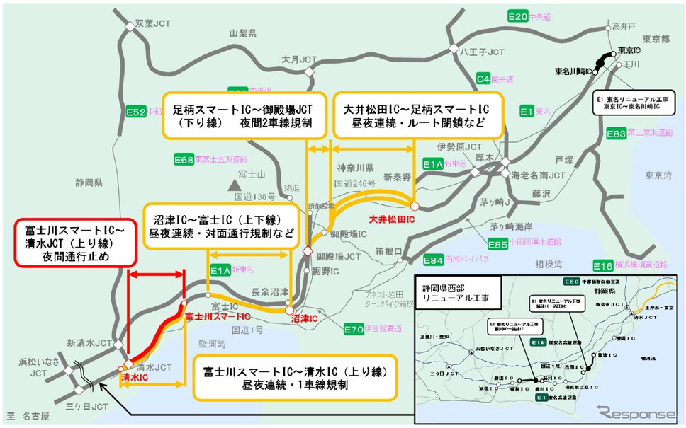 交通規制区間《地図提供：中日本高速道路》