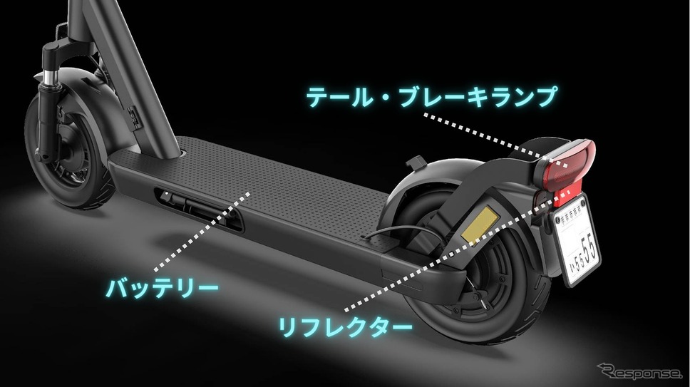 バッテリー、テール・ブレーキランプ、リフレクター《写真提供:Ampere》