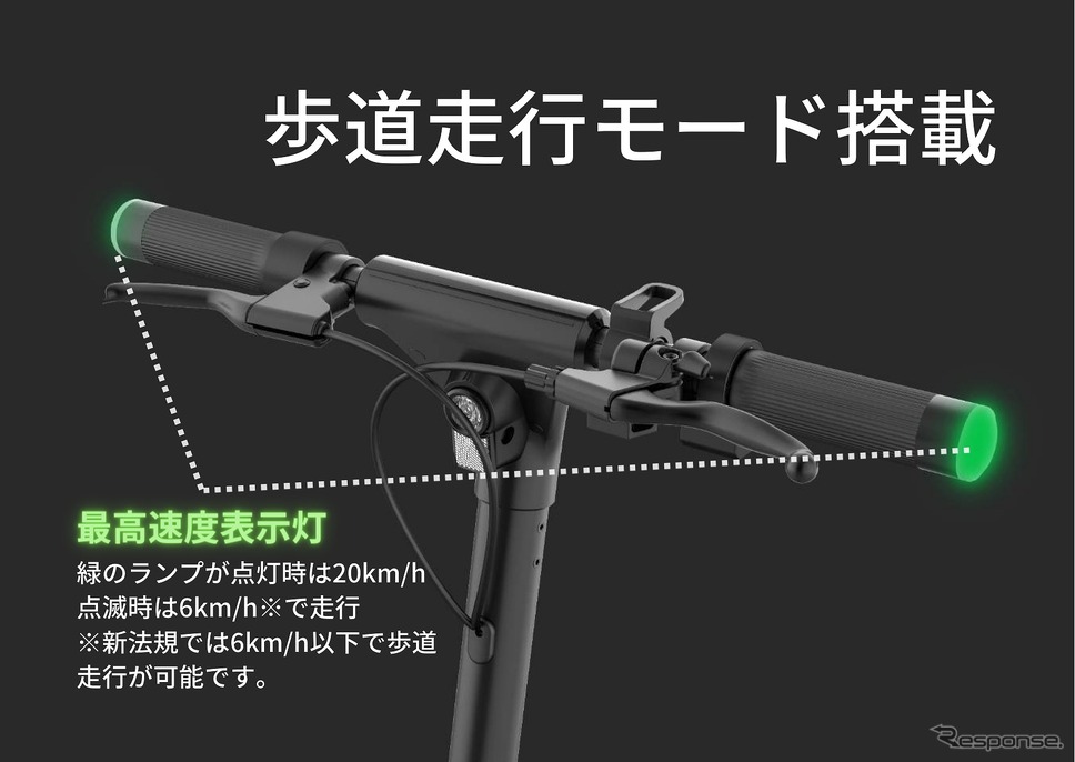 歩道走行モード搭載《写真提供:Ampere》