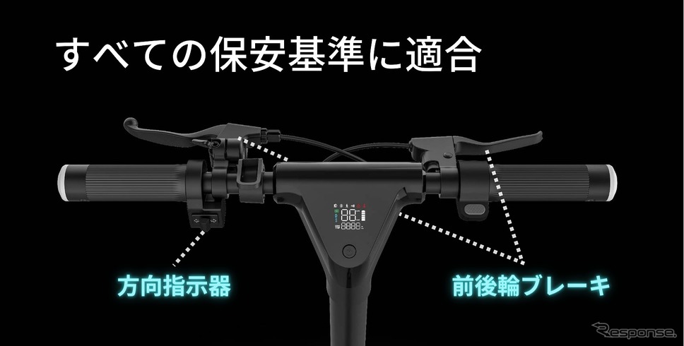 方向指示器と前後輪ブレーキ《写真提供:Ampere》