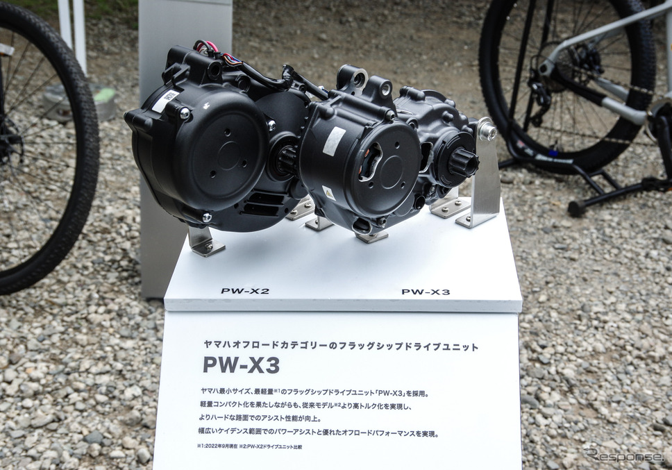 小型化した最新のドライブユニット「PW-X3」（右）《写真撮影 宮崎壮人》