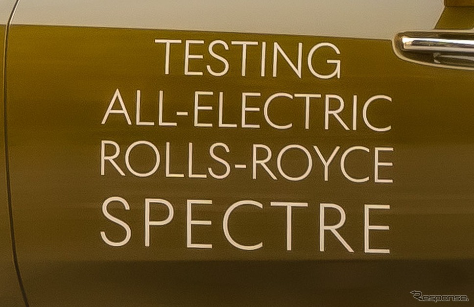 ロールスロイス・スペクター《photo by Rolls-Royce Motor Cars》