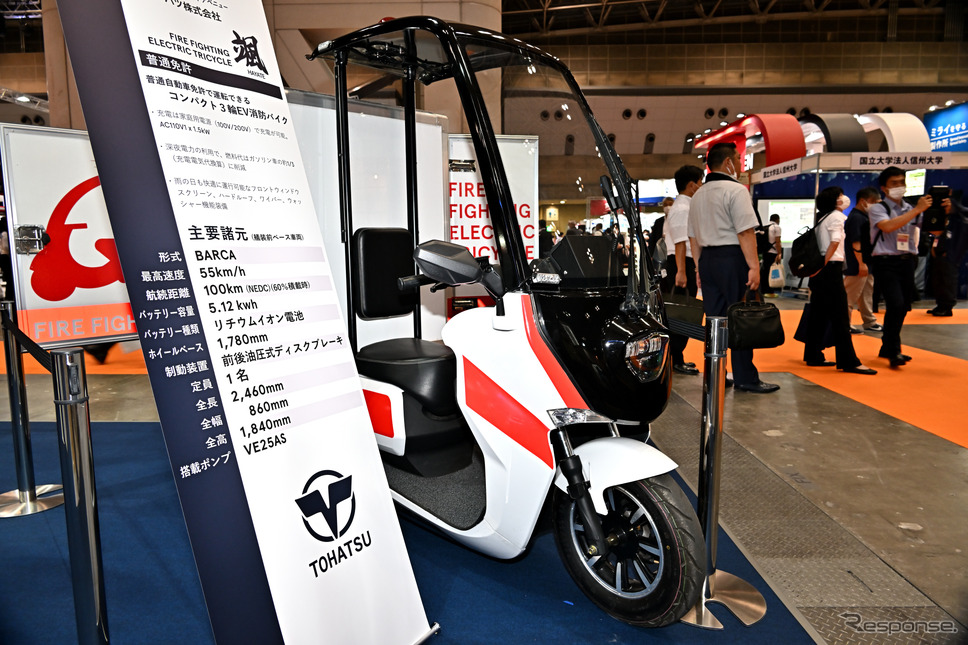 トーハツの3輪EV消防バイク、颯(東京国際消防防災展2023)《写真撮影 雪岡直樹》