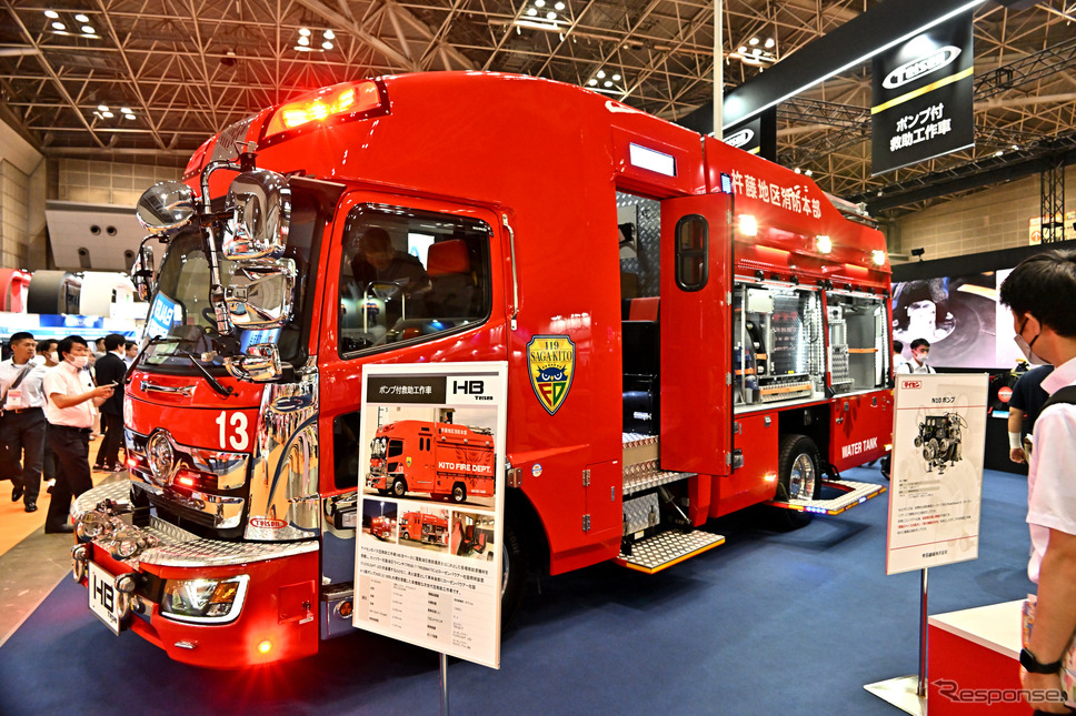 テイセンHB(東京国際消防防災展2023)《写真撮影 雪岡直樹》