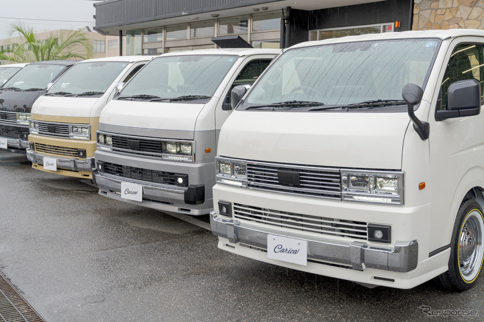 一番手前はCarica「US Style」、2台目はCarica「EURO Style」。《写真撮影 関口敬文》