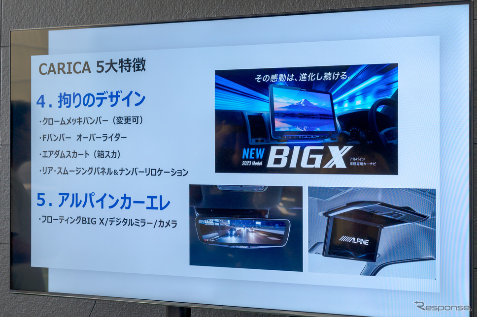 アルパインのハイエース専用ナビなどが取り付けられる。《写真撮影 関口敬文》