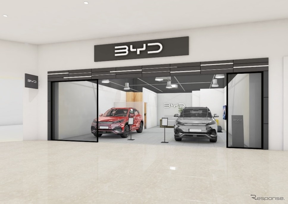 BYD AUTO福岡西《写真提供 BYDジャパン》