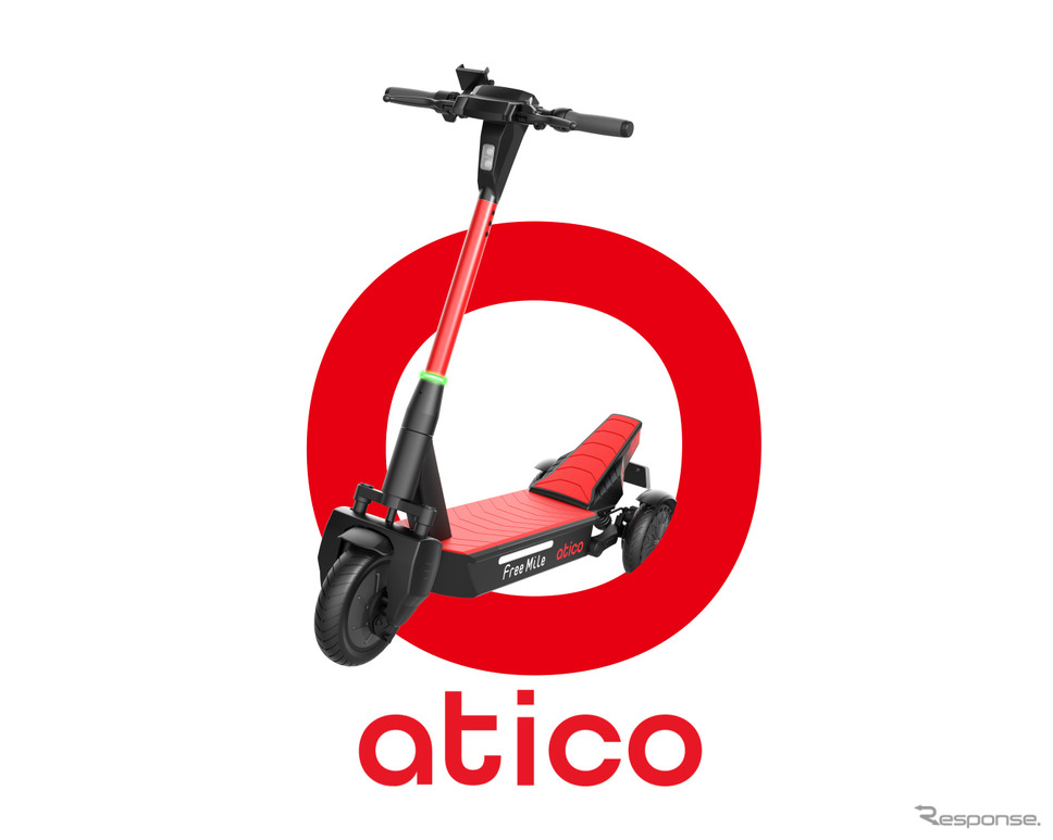 FreeMile 特定小型原付「atico(あちこ)」《写真提供:FreeMile》