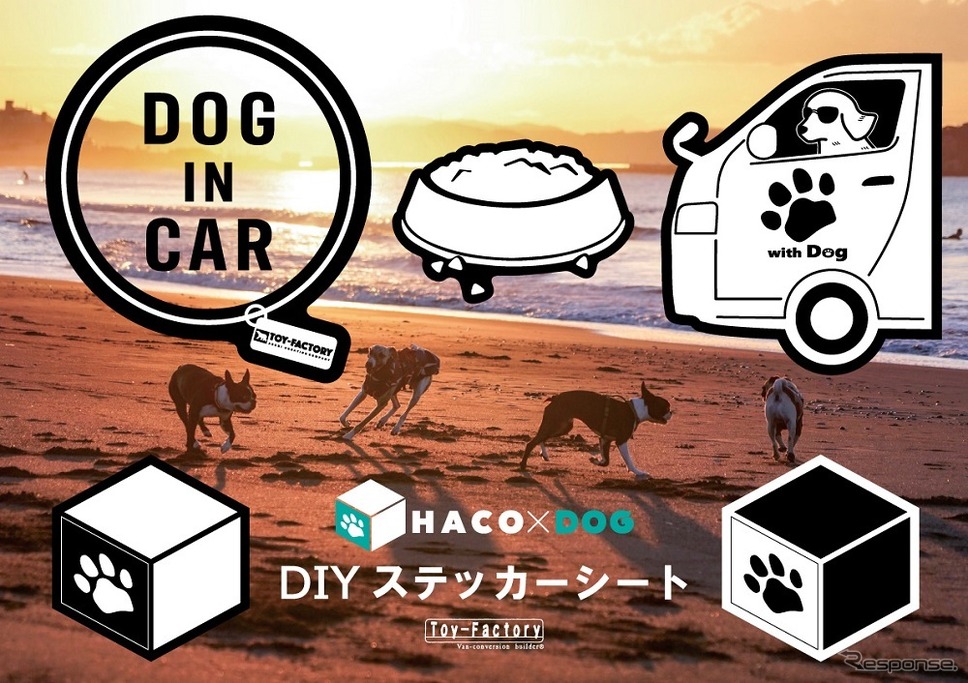 エクステリアDIYステッカー(標準仕様)《写真提供:トイファクトリー》