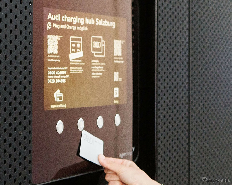 アウディがオーストリア・ザルツブルクに開設した急速充電ステーション「アウディ・チャージング・ハブ」《photo by Audi》