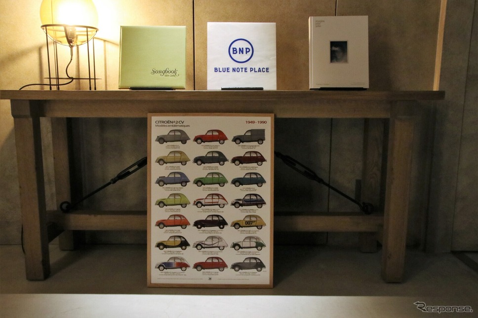 須永辰緒の夜ジャズ supported by CITROËN《写真撮影 内田俊一》