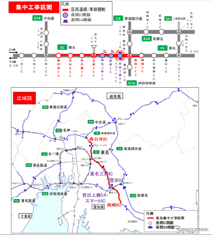 交通規制区間《地図提供：中日本高速道路》