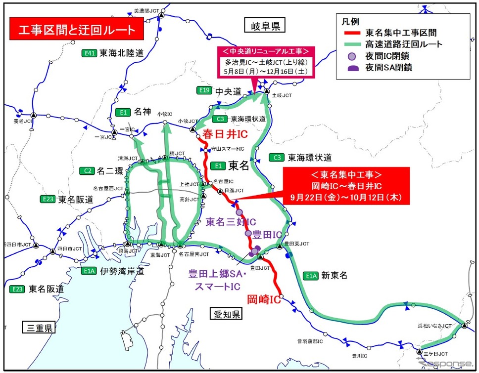 工事区間と迂回ルート《地図提供：中日本高速道路》