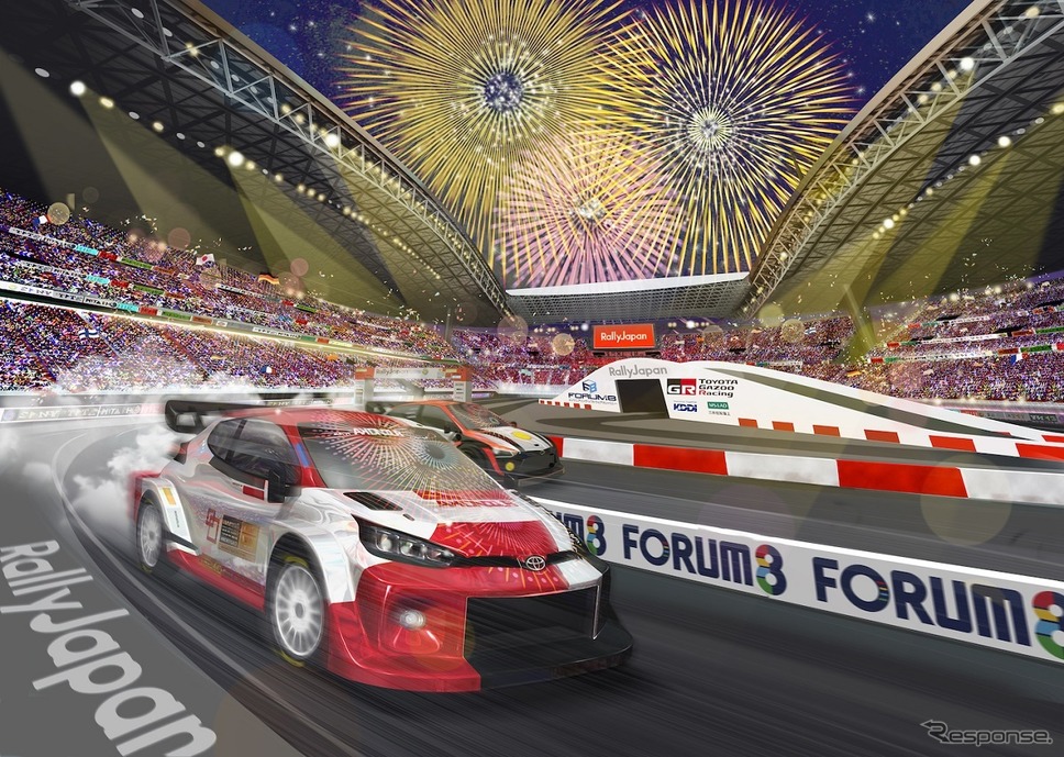 豊田スタジアム スーパーSSイメージラリージャパン2023実行委員会提供