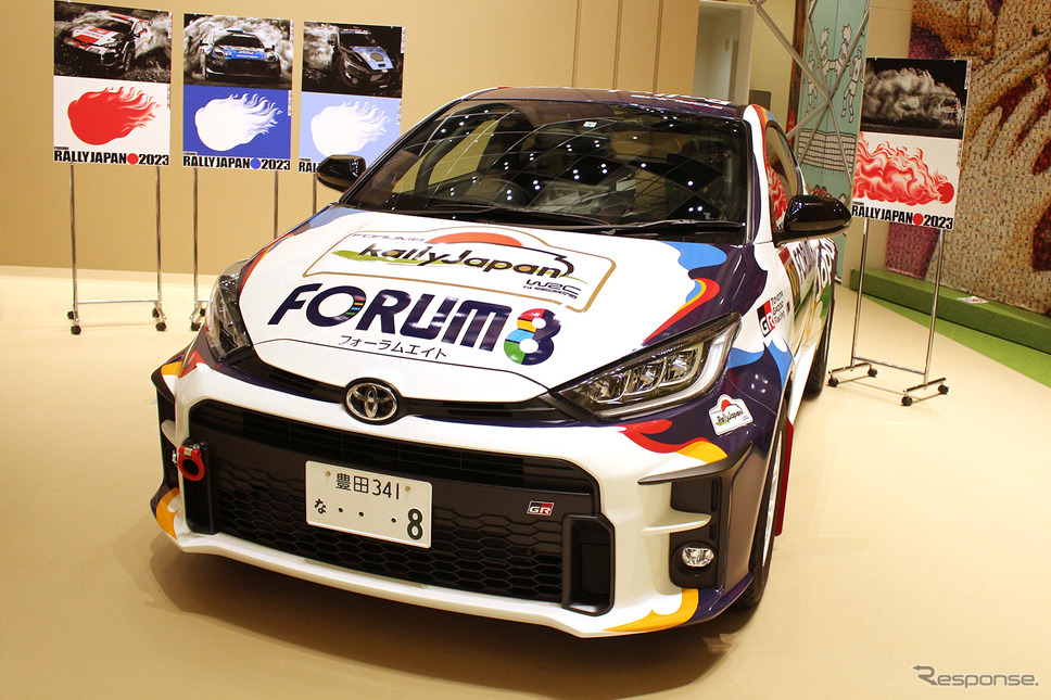 フォーラムエイト・ラリージャパン2023PRカー《写真撮影 藤木充啓》