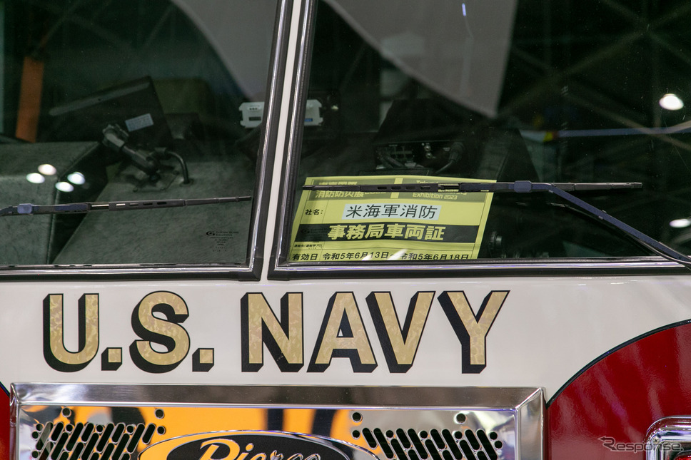 基地から米軍の消防車が集結！ 海外の非常ベル体験も…東京国際消防防災展2023