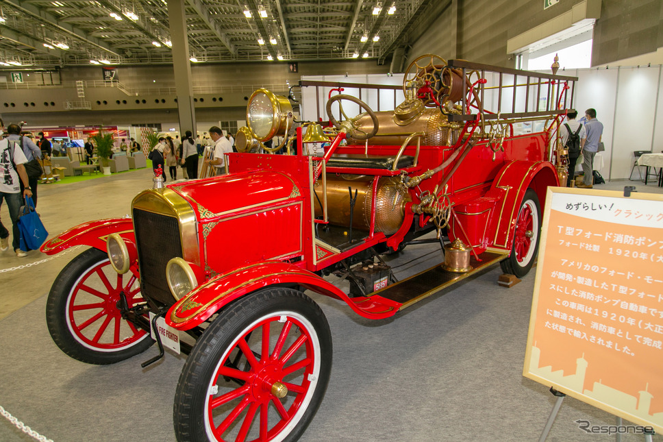 働くクルマの先輩たち! 100年以上も昔のクラシックな消防車がズラリ…東京国際消防防災展2023