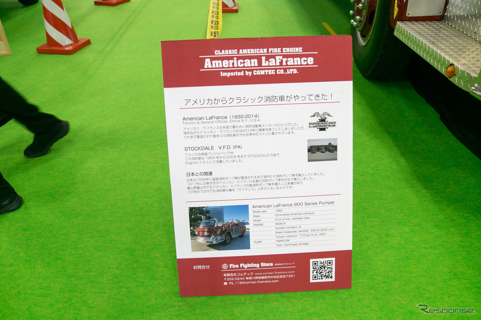 働くクルマの先輩たち! 100年以上も昔のクラシックな消防車がズラリ…東京国際消防防災展2023
