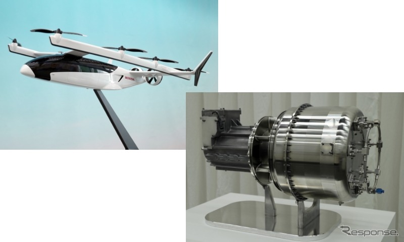 eVTOL（模型）/ガスタービン発電機（1/1モックアップ）《写真提供 本田技研工業》