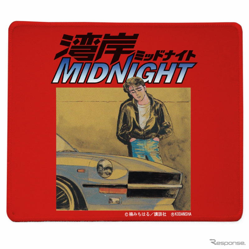 特製マウスパッド(c)楠みちはる/講談社 (R)KODANSHA